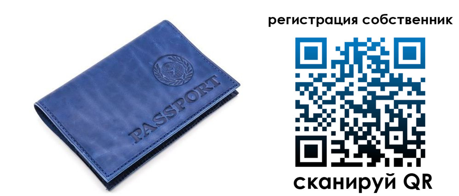 временная регистрация гарантия в Евпатории